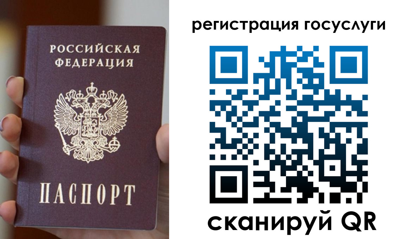 прописка для кредита в Мегионе