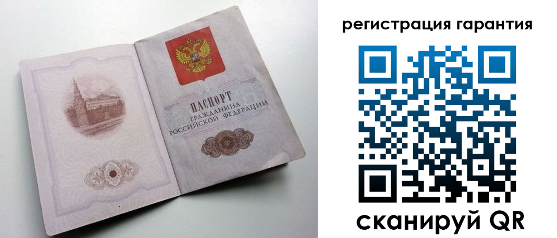 временная регистрация адрес в Мегионе