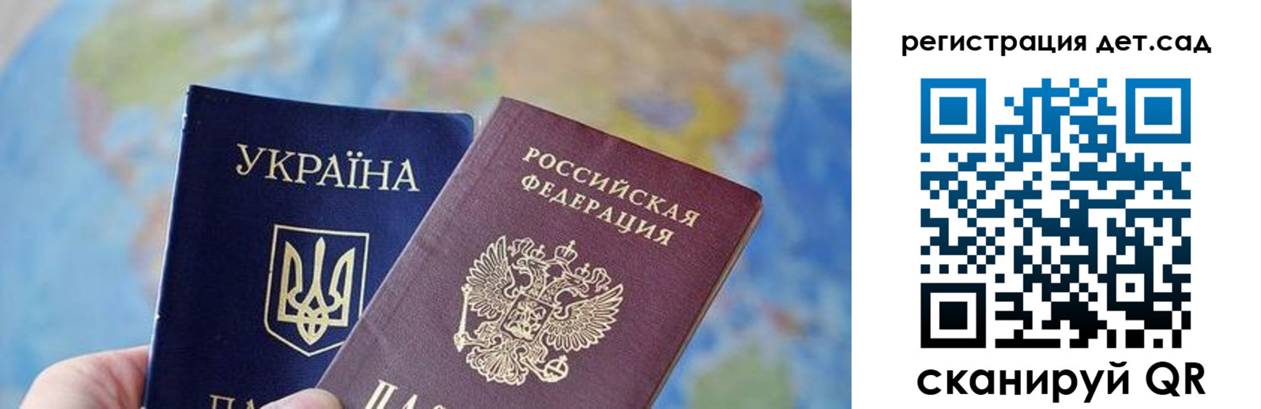 прописка для кредита в Мегионе
